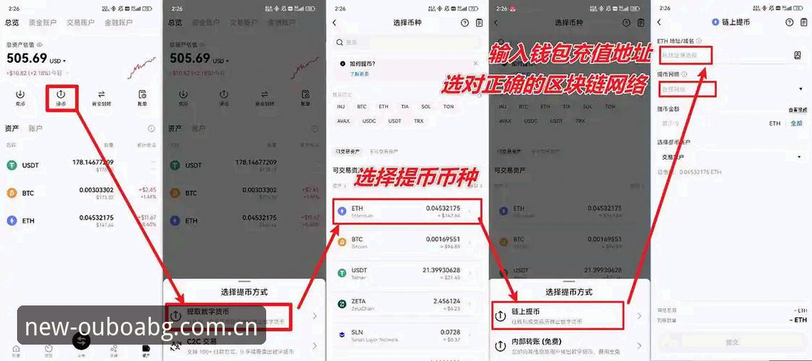 揭秘欧博abg移动端下载的隐藏技巧：三步搞定v3.0.0新版
